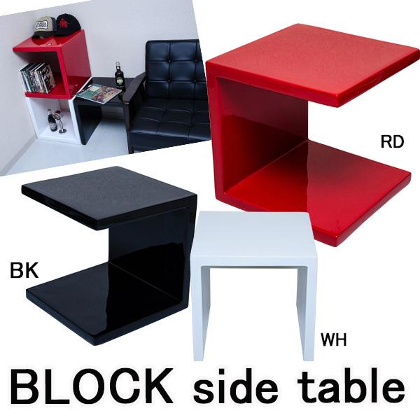 BLOCKサイドテーブル  A3008BK テーブル ミニテーブル センターテーブル コーヒーテーブル A3008 完成品｜yutoriplan