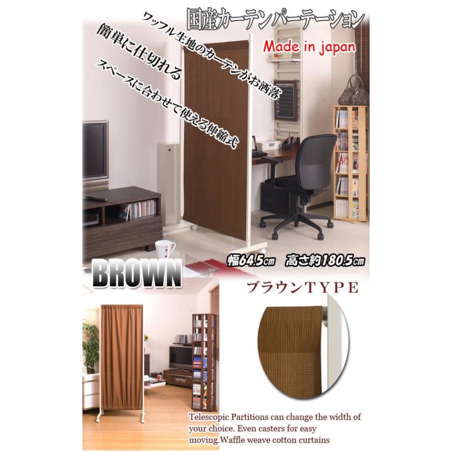 オフィス家具 パーテーション 間仕切りカーテンパーテーション64.5×180.5cm 軽くて使いやすいワッフル地 間仕切りカーテンパーの画像