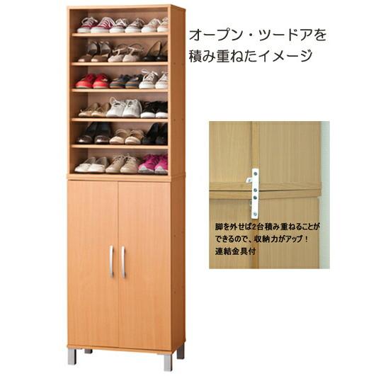 収納家具 玄関収納 下駄箱 シューズボックス ツードアシューズボックス 2台積み重ねOK ツードアシューズボックス 26199 靴箱の画像