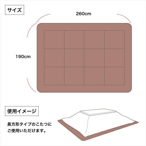 300円クーポン進呈 日本製 快適 こたつ敷き布団 190×260cm こたつ こたつ布団 こたつ敷き布団 KS- VLAP260EN 体圧分散 敷き布団 弾力性 快適 ベロア風 光沢感｜yutoriplan｜05