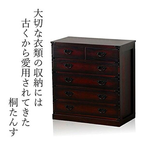 桐 5段チェスト 収納家具 タンス チェスト M5-MGKHI9600 完成品 桐 和風 家具 和家具 箪笥 タンス 防虫 防カビの画像