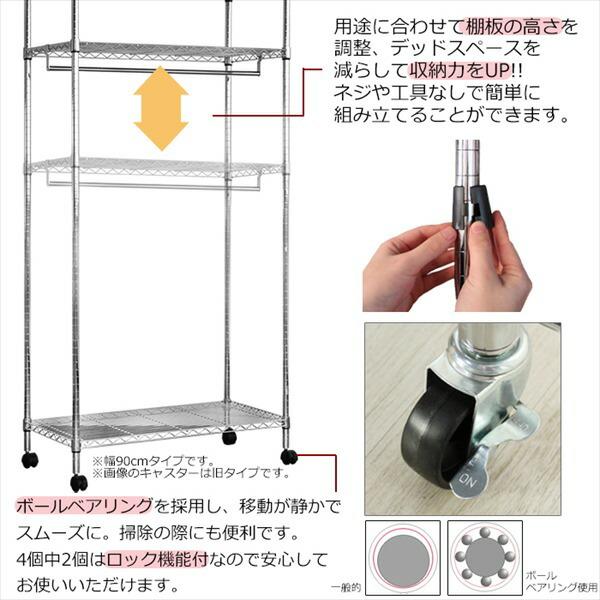 300円クーポン進呈 カバー付き頑丈ハンガー 120cm チェスト 衣類収納 ハンガーラック MTKMK-0053 SMH-121 一人暮らし 引っ越し 単身 クローゼット 衣類｜yutoriplan｜02