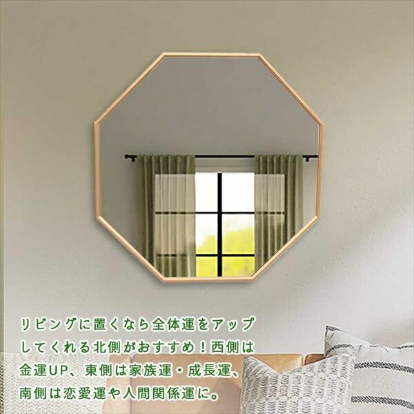 特大壁掛けミラー ホテル ミラー 八角鏡 60cm 鏡 壁掛け 傷汚れあり訳