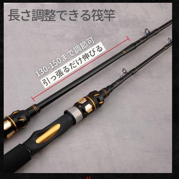筏竿 麒麟筏 調節可能 2ピース キリン フィッシング ロッド 竿