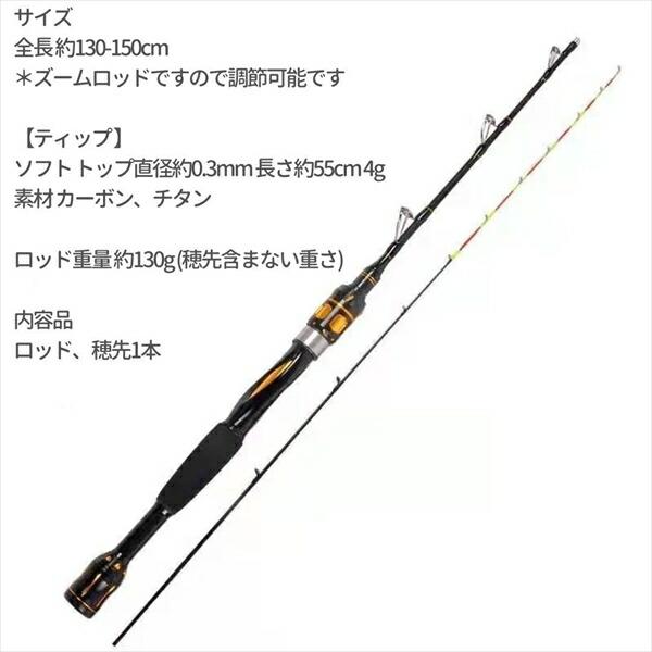 筏竿 麒麟筏 調節可能 2ピース キリン フィッシング ロッド 竿