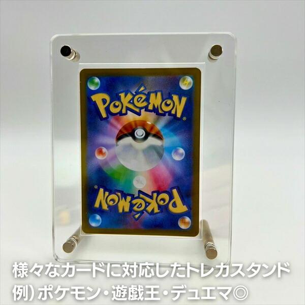 トレカ ディスプレイケース ネジ式 アクリル 6枚用 1セット