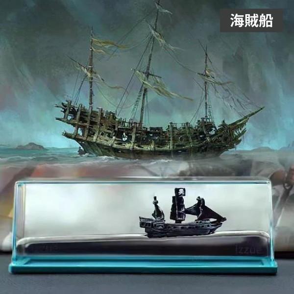 インテリア ドリフトボトル 海賊船 恐竜 インテリア雑貨 オブジェ