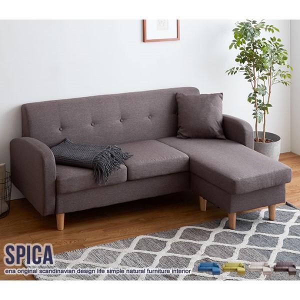 Spica カウチソファ ソファ ソファベッド 107001 sofa 3人掛け スピカ