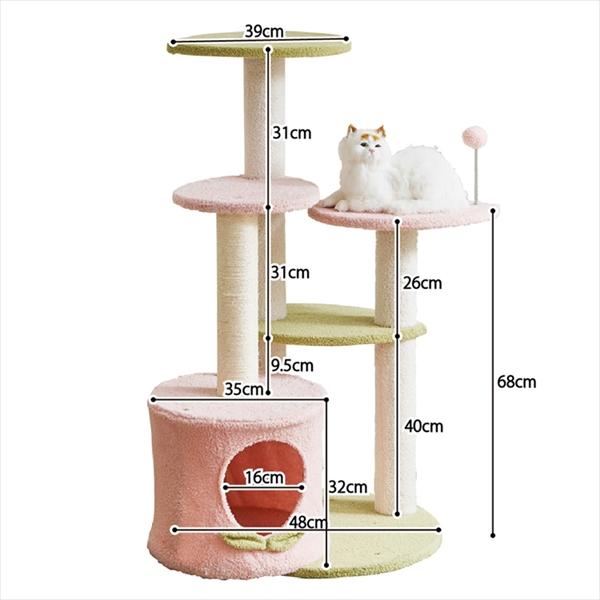 ピンク色のキュートな キャットタワー 猫用品 キャットタワー CAT-TW-MOMO キュート キャットタワー 猫 リビング お留守番の画像
