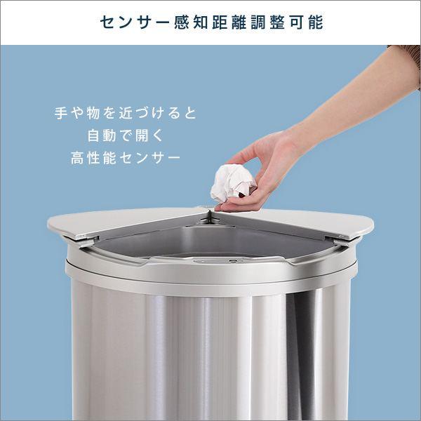 横開きステンレス自動開閉ゴミ箱 「arco-アルコ」 ゴミ箱 ダストボックス ARCO 自動開閉ゴミ箱 ダストボックス 横開き ステンレス センサー感知の画像