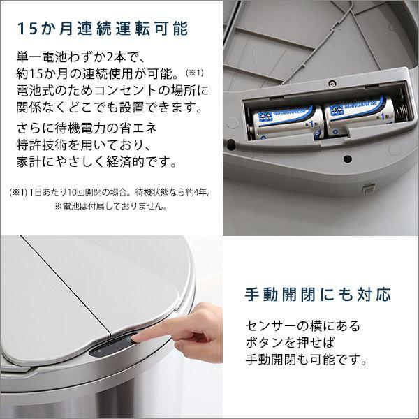 横開きステンレス自動開閉ゴミ箱 「arco-アルコ」 ゴミ箱 ダストボックス ARCO 自動開閉ゴミ箱 ダストボックス 横開き ステンレス センサー感知の画像