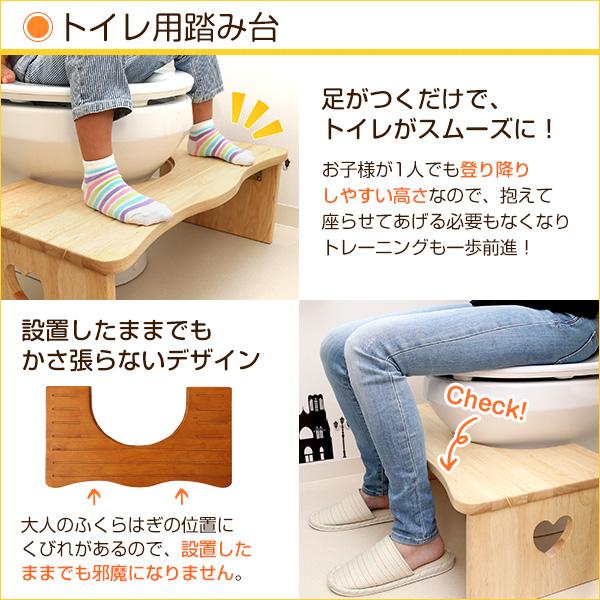 トイレ子ども踏み台 36.5cm 木製 「salita-サリタ」  ベビー用家具 踏み台 CSL-365 インテリア トイレ用品 トイレ踏み台 トイレ関連用品 その他の画像