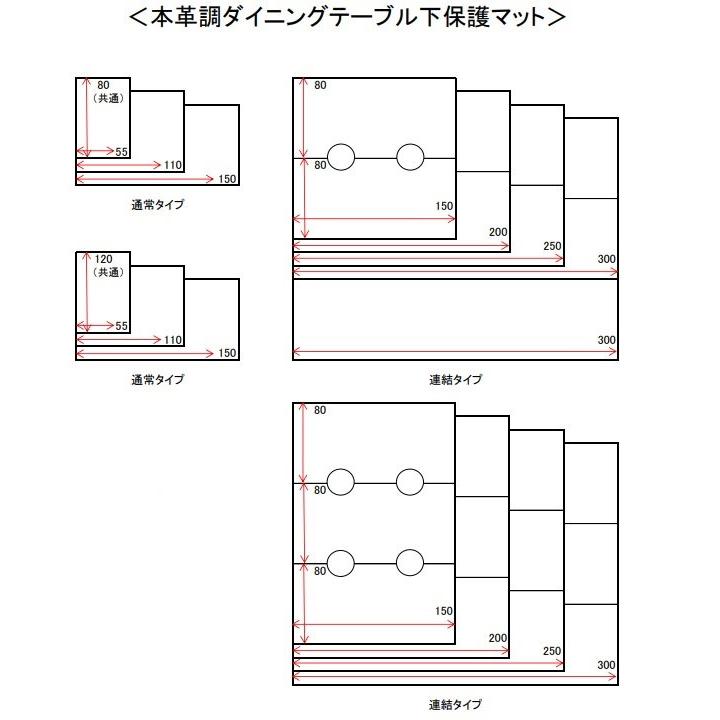Achilles アキレス本革調ダイニング下保護マット 120×150 マット ダイニング ダイニングテーブル 日本製 国産 床暖房対応 Achilles アキレス本革調ダイニング下保護マット マット ダイニング ダイニングテーブル