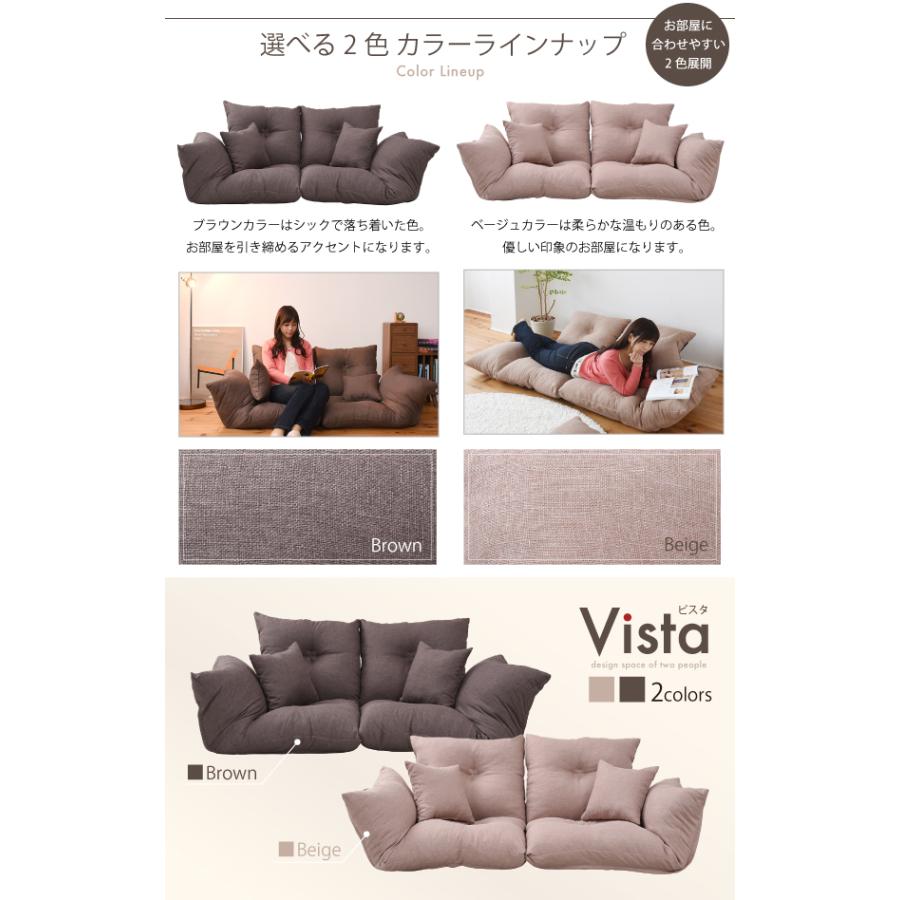 2分割カウチソファ ソファ ソファベッド 完成品 SY005 ジャンボカウチ