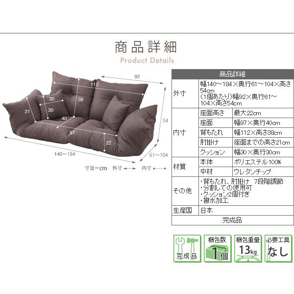 2分割カウチソファ ソファ ソファベッド 完成品 SY005 ジャンボカウチ