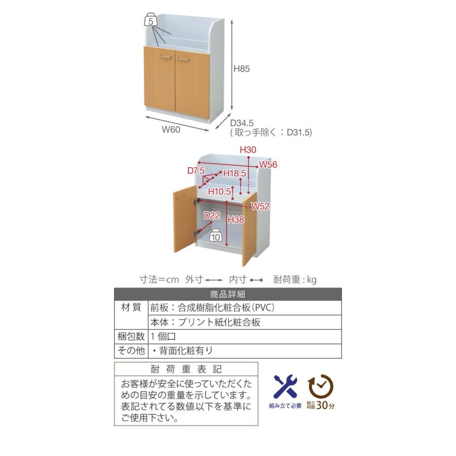 300円クーポン進呈 カウンター下ジュニア収納セット 絵本棚3段 チェスト 衣類収納 タンス FDK-0001-WHNA スリム ジュニア家具 キッズ 子ども 本棚 リビング収｜yutoriplan｜09