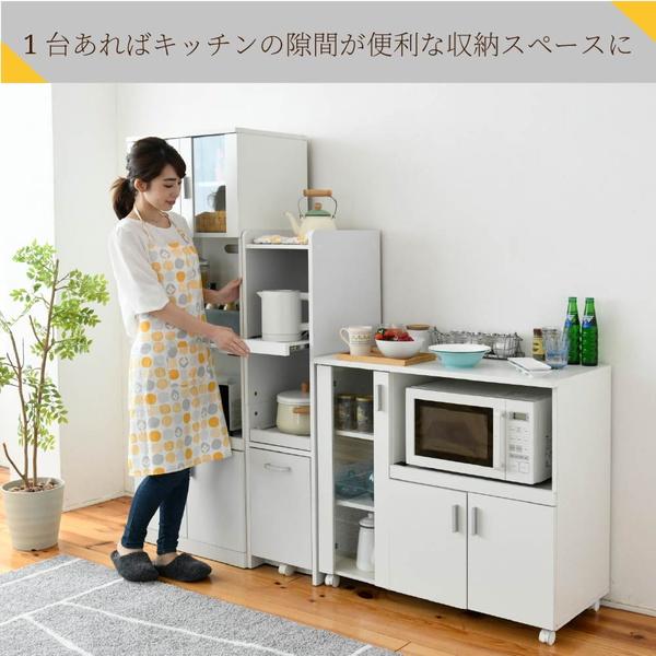 キャスター付き スリムキッチンワゴン 高さ124cm 収納家具 キッチン収納 キッチンワゴン FKC-0531 すきま 隙間収納 キッ ランキング1位の画像