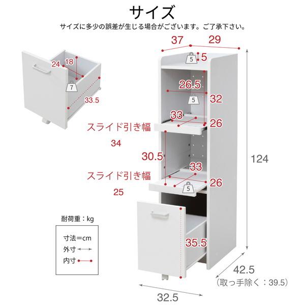 キャスター付き スリムキッチンワゴン 高さ124cm 収納家具 キッチン収納 キッチンワゴン FKC-0531 すきま 隙間収納 キッ ランキング1位の画像