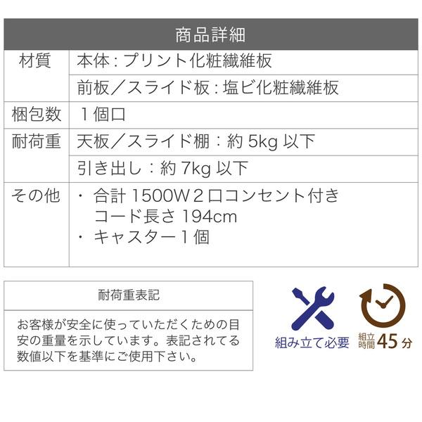 キャスター付き スリムキッチンワゴン 高さ124cm 収納家具 キッチン収納 キッチンワゴン FKC-0531 すきま 隙間収納 キッ ランキング1位の画像