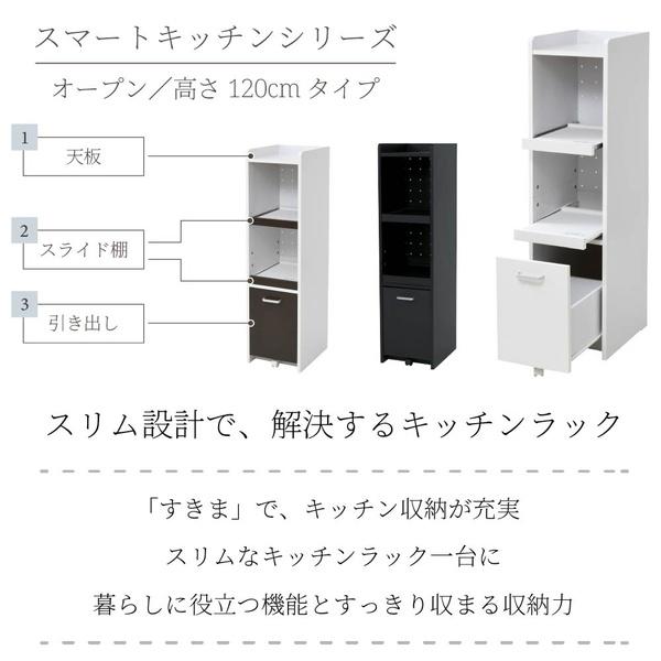 キャスター付き スリムキッチンワゴン 高さ124cm 収納家具 キッチン収納 キッチンワゴン FKC-0531 すきま 隙間収納 キッ ランキング1位の画像