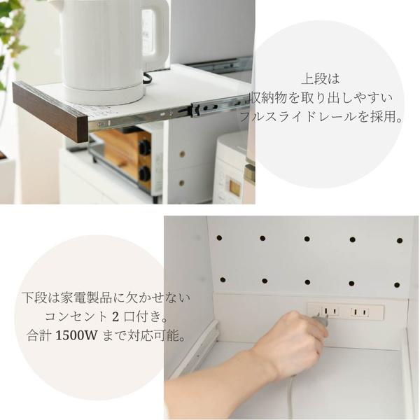 キャスター付き スリムキッチンワゴン 高さ124cm 収納家具 キッチン収納 キッチンワゴン FKC-0531 すきま 隙間収納 キッ ランキング1位の画像