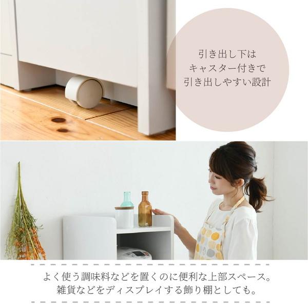 キャスター付き スリムキッチンワゴン 高さ124cm 収納家具 キッチン収納 キッチンワゴン FKC-0531 すきま 隙間収納 キッ ランキング1位の画像