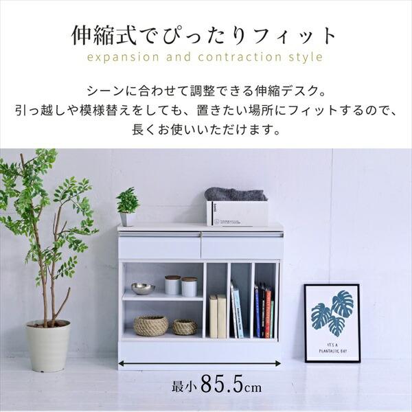 300円クーポン進呈 Luce カウンター下収納 伸縮デスク ラック シェルフ 本棚 その他収納ラック FKS-0001 オープンラック 白 カウンター下収納 スリム マルチデ｜yutoriplan｜05