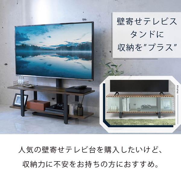 Runo テレビ台 壁掛け風 壁寄せ テレビスタンド 収納付き ラックセット 