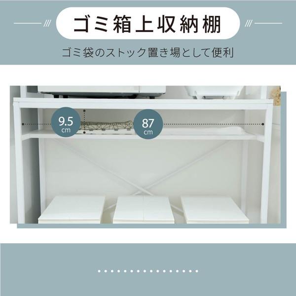 Trusta 紙くずかご上納める 仕合わせ 御厨子所 細長い切口納める 幅92 奥ふかさ40 高さ170 領域台 仕合わせ  大型領域相応う 紙くずかご納める 領域仕合わせ 御勤め台 扉付き添い人