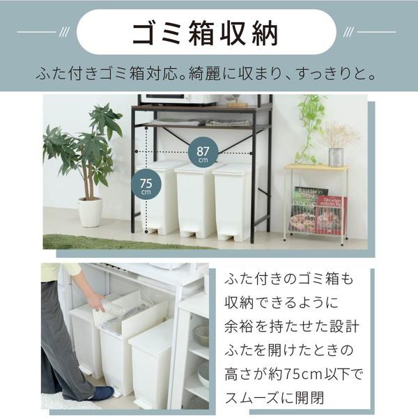 Trusta 紙くずかご上納める 仕合わせ 御厨子所 細長い切口納める 幅92 奥ふかさ40 高さ170 領域台 仕合わせ  大型領域相応う 紙くずかご納める 領域仕合わせ 御勤め台 扉付き添い人