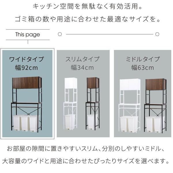 Trusta 紙くずかご上納める 仕合わせ 御厨子所 細長い切口納める 幅92 奥ふかさ40 高さ170 領域台 仕合わせ  大型領域相応う 紙くずかご納める 領域仕合わせ 御勤め台 扉付き添い人