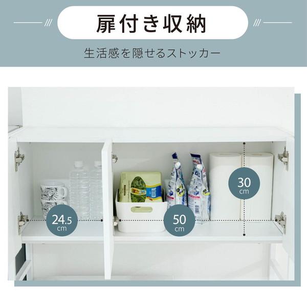Trusta 紙くずかご上納める 仕合わせ 御厨子所 細長い切口納める 幅92 奥ふかさ40 高さ170 領域台 仕合わせ  大型領域相応う 紙くずかご納める 領域仕合わせ 御勤め台 扉付き添い人
