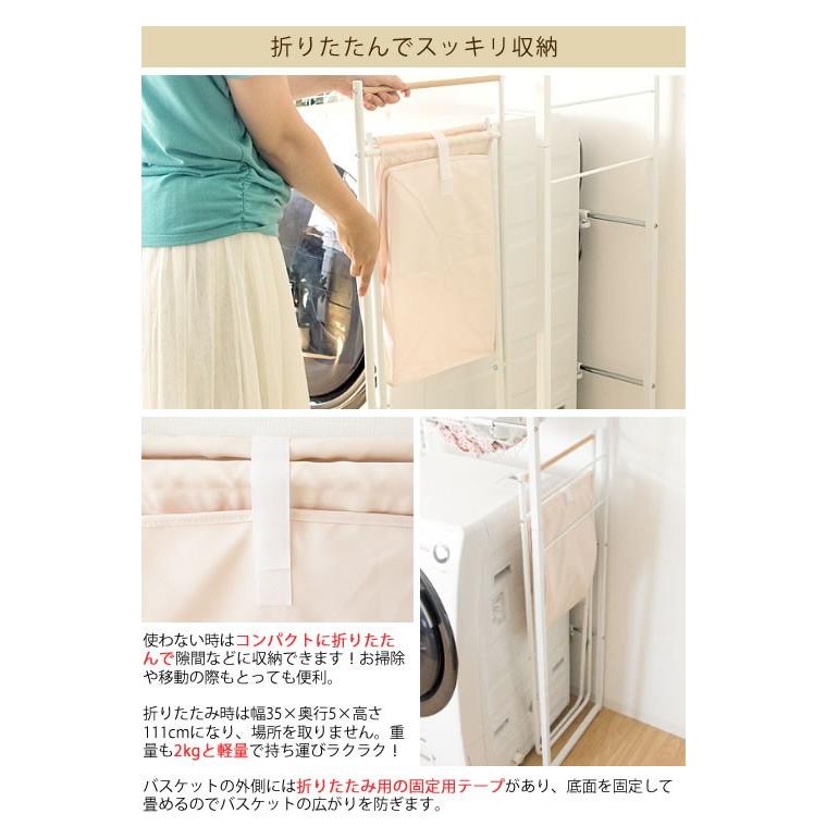 ランドリーバスケット Sottile ソティーレ Rb 1000 収納家具 ランドリー収納 ランドリーボックス ランドリーバスケット 洗面所収納 洗濯物入れ バリュー家具 ゆとり生活研究所 通販 Yahoo ショッピング