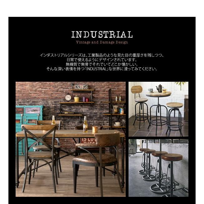 シェルフ INDUSTRIAL（インダストリアル） 収納家具 本棚 ラック