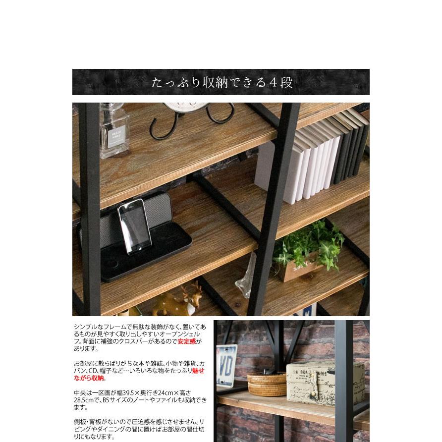 シェルフ INDUSTRIAL(インダストリアル) 収納家具 本棚 ラック シェルフ INDUSTRIAL(インダストリアル) 収納家具 本棚 ラック