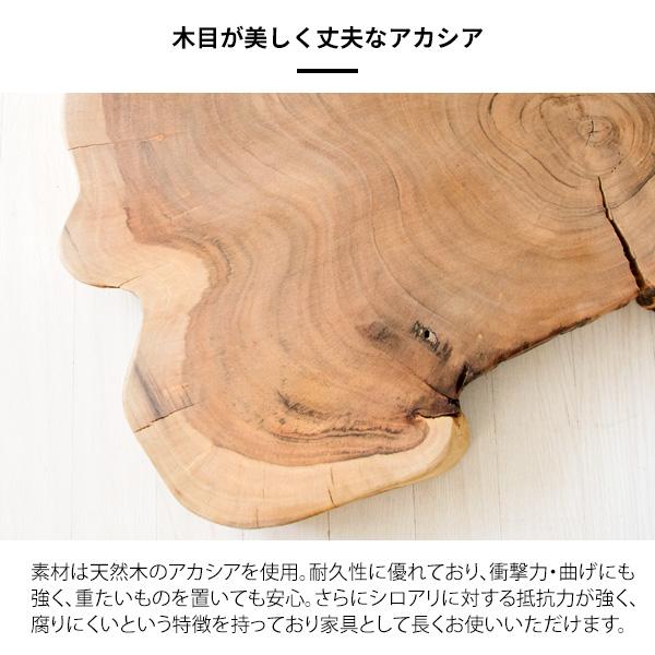 天然木輪切り板 MASALA CT-L7060 テーブル テーブル用部品 天板 木