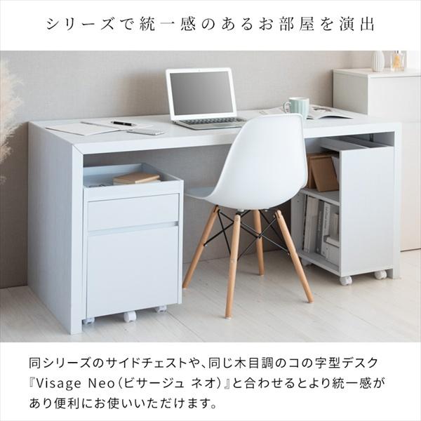 サイドラック Lezele（ルゼル） チェスト 衣類収納 チェスト タンス DSR-001 サイドテーブル デスク収納 テレワーク 在宅勤務 パソコン収納 学の画像