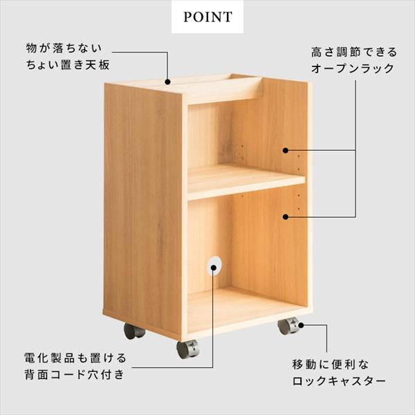 サイドラック Lezele（ルゼル） チェスト 衣類収納 チェスト タンス DSR-001 サイドテーブル デスク収納 テレワーク 在宅勤務 パソコン収納 学の画像