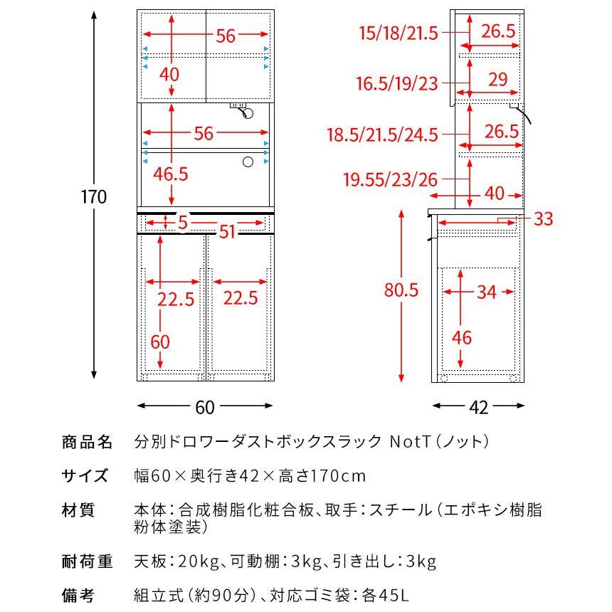 分別ドロワーダストボックス NotT（ノット） キッチン 日用品 文具 ゴミ箱 ダストボックス DB-F3200 ゴミ箱 スタイリッシュ キャスター付き 木_17