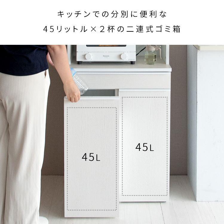 分別ドロワーダストボックス NotT（ノット） キッチン 日用品 文具 ゴミ箱 ダストボックス DB-F3200 ゴミ箱 スタイリッシュ キャスター付き 木_4