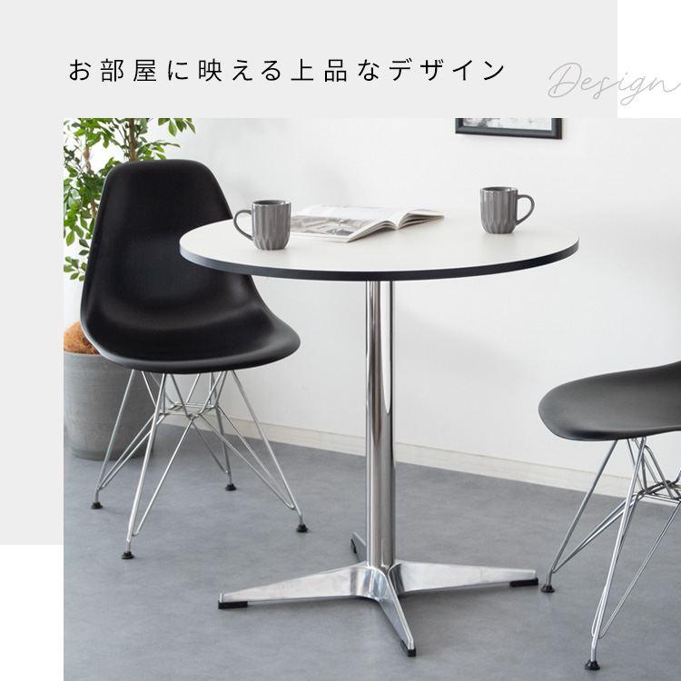 カフェテーブル Caredo（カレド） テーブル カウンター ハイテーブル DNT-8080 側面カラー アクセント ラウンド天板 光沢 シルバー脚 カフェテ_2