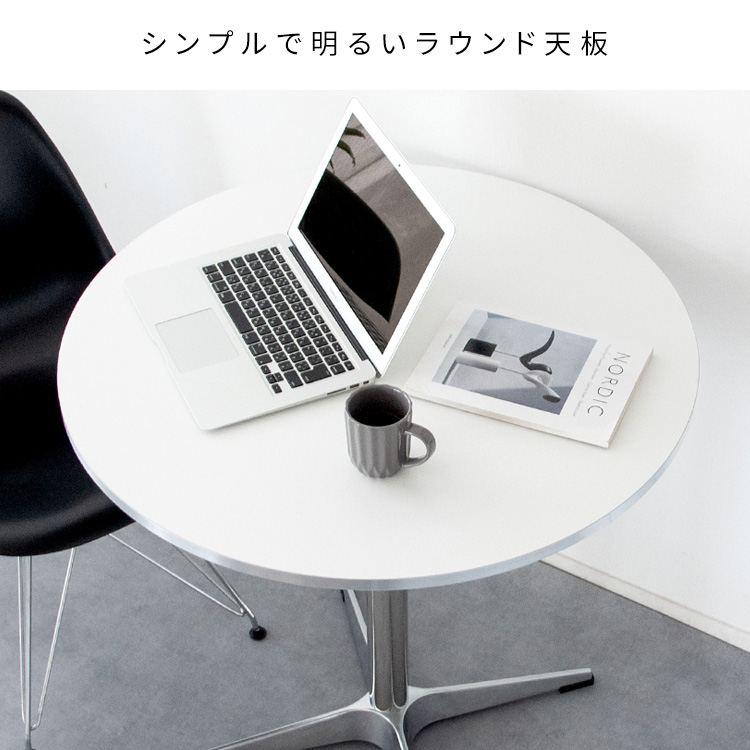 カフェテーブル Caredo（カレド） テーブル カウンター ハイテーブル DNT-8080 側面カラー アクセント ラウンド天板 光沢 シルバー脚 カフェテ_3