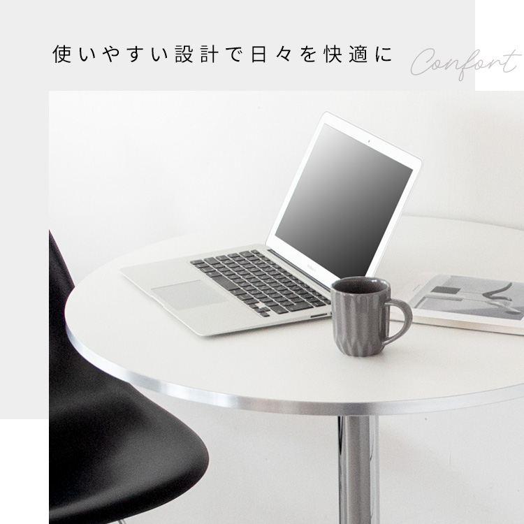 カフェテーブル Caredo（カレド） テーブル カウンター ハイテーブル DNT-8080 側面カラー アクセント ラウンド天板 光沢 シルバー脚 カフェテ_5