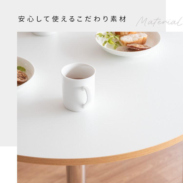 カフェテーブル Caredo（カレド） テーブル カウンター ハイテーブル DNT-8080 側面カラー アクセント ラウンド天板 光沢 シルバー脚 カフェテ_8