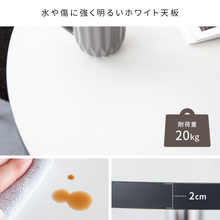 カフェテーブル Caredo（カレド） テーブル カウンター ハイテーブル DNT-8080 側面カラー アクセント ラウンド天板 光沢 シルバー脚 カフェテ_9