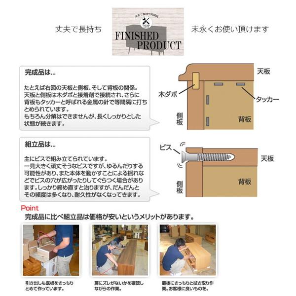 天然木パイン材の食器棚 幅60cm ロータイプ 収納家具 キッチン収納 食器棚 キッチンボード te-0036kc te-0040kc ランキング1位_5