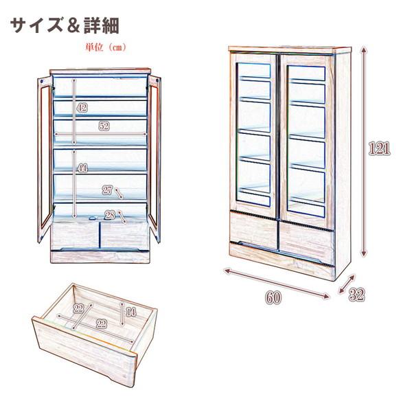 天然木パイン材の食器棚 幅60cm ロータイプ 収納家具 キッチン収納 食器棚 キッチンボード te-0036kc te-0040kc ランキング1位_8