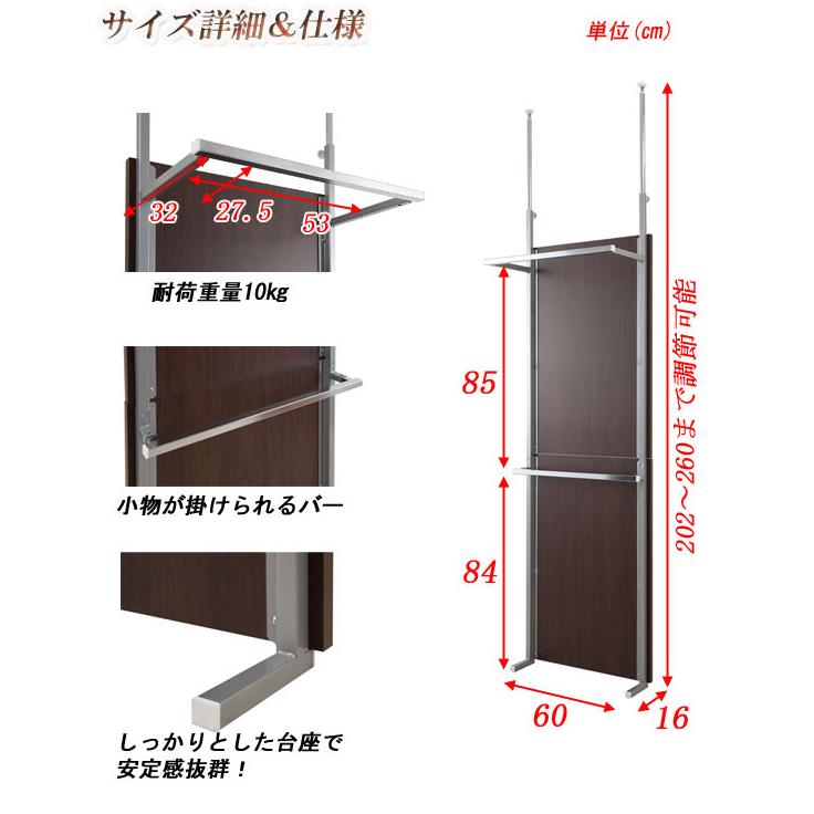 間仕切りクローゼットパーテーション 幅60cm 収納家具 リビング壁面