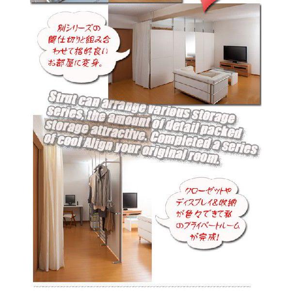 間仕切りクローゼットパーテーション 幅60cm 収納家具 リビング壁面
