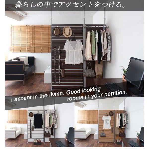 突っ張り間仕切りクローゼットパーテーション幅60cm×1個　※未使用新品・バラ売り・まとめ売り可 間仕切りクローゼットパーテーション 幅60cm 収納家具 リビング壁面